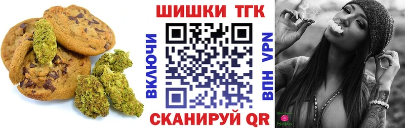 Еда ТГК марихуана  Купить закладки  Бабаево 
