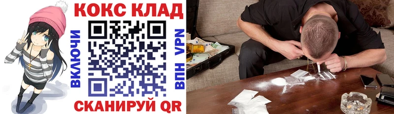 Купить где  Бабаево  Cocaine Перу 