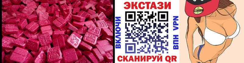 Экстази Дубай  Купить закладки  Бабаево 