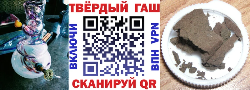 Гашиш Изолятор  Купить закладки  Бабаево 