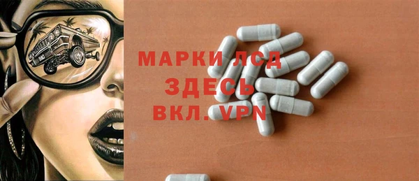 мефедрон мука Краснослободск