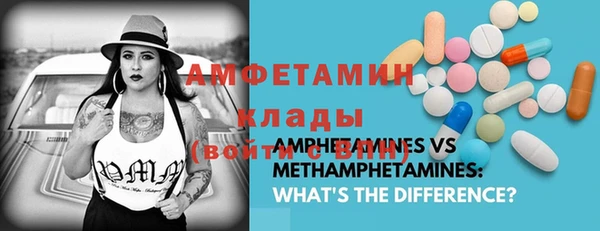 мефедрон мука Краснослободск