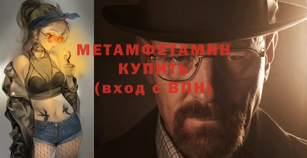 мефедрон мука Краснослободск