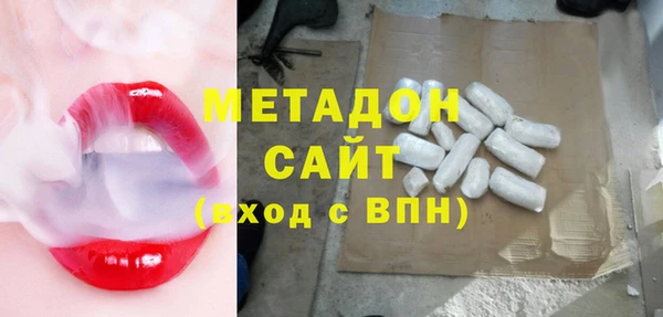 марки nbome Красноперекопск