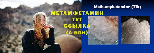 марки nbome Красноперекопск