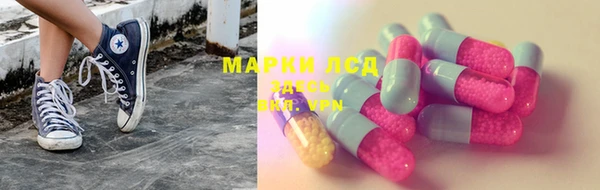 мефедрон мука Краснослободск