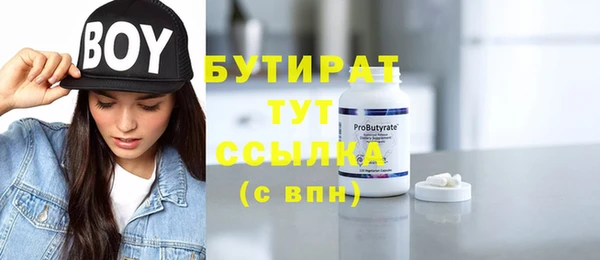 марки nbome Красноперекопск