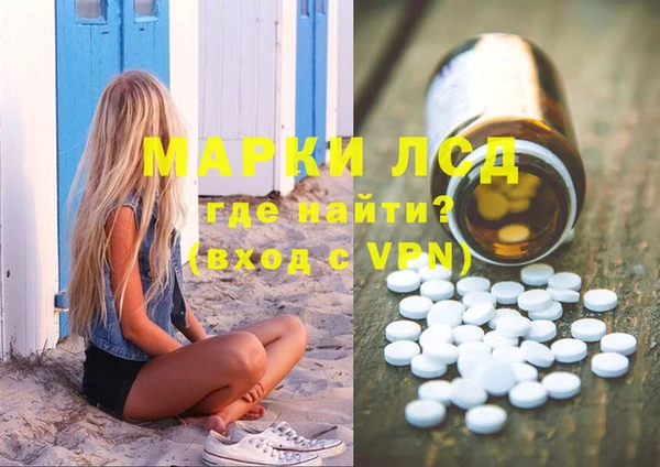 марки nbome Красноперекопск