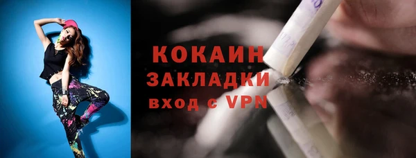 MDMA Premium VHQ Корсаков