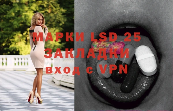 марки nbome Красноперекопск