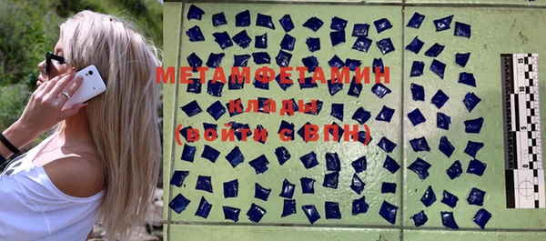 MDMA Premium VHQ Корсаков