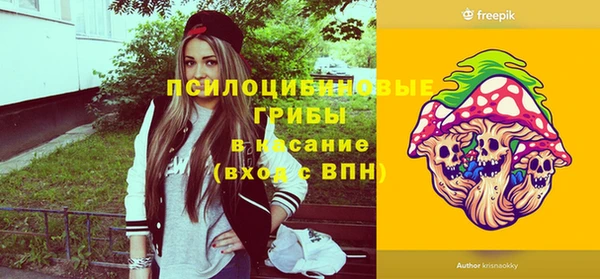 мефедрон мука Краснослободск