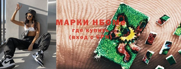 герыч Краснотурьинск