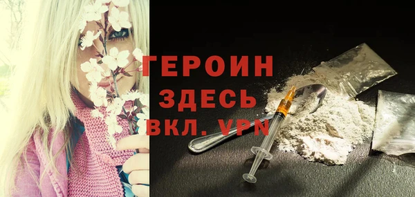 герыч Краснотурьинск