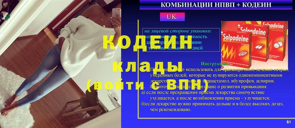 марки nbome Красноперекопск