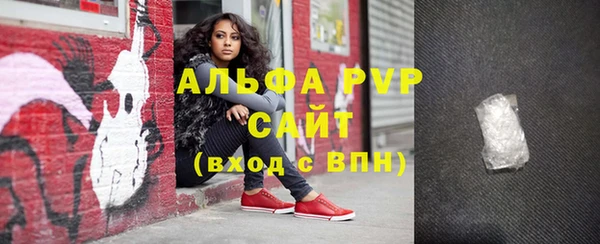 герыч Краснотурьинск
