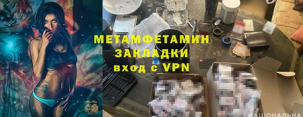 герыч Краснотурьинск