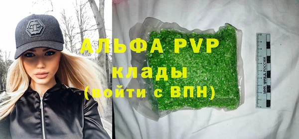 мефедрон мука Краснослободск