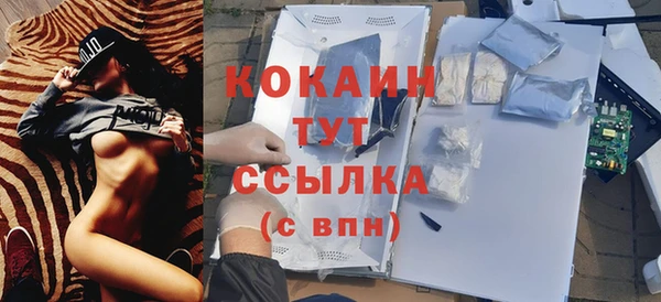 герыч Краснотурьинск