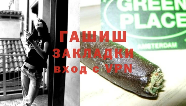 герыч Краснотурьинск