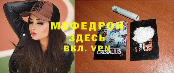 мефедрон мука Краснослободск