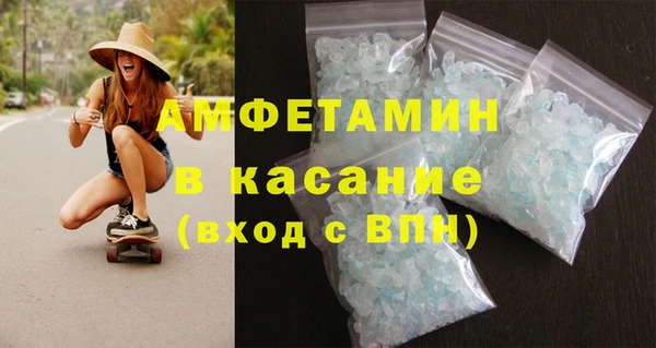 марки nbome Красноперекопск