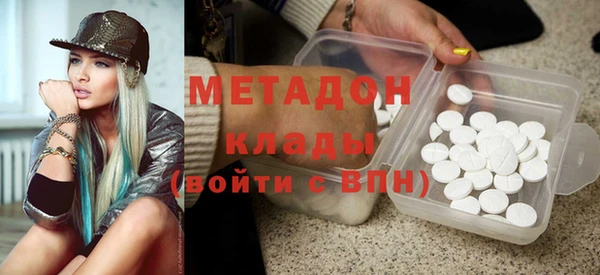 марки nbome Красноперекопск