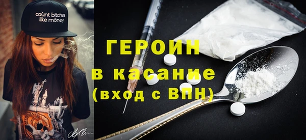 марки nbome Красноперекопск