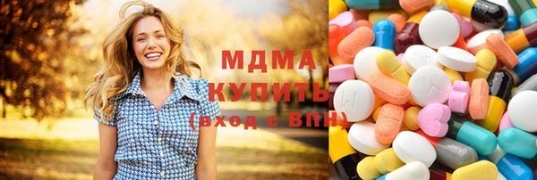герыч Краснотурьинск