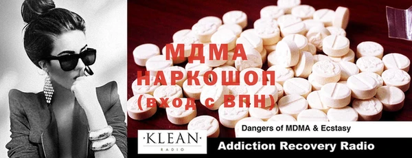 мефедрон мука Краснослободск