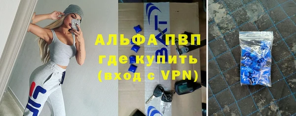 марки nbome Красноперекопск