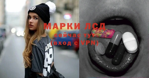 мефедрон мука Краснослободск