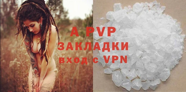 герыч Краснотурьинск