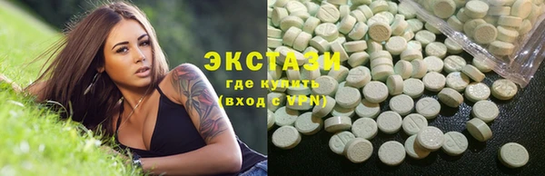 мефедрон мука Краснослободск