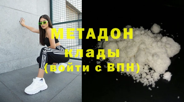 мефедрон мука Краснослободск
