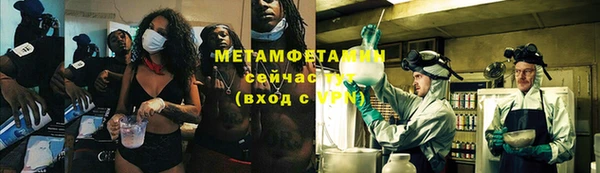 мефедрон мука Краснослободск