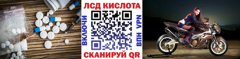 Лсд 25 экстази ecstasy  Купить где  Бабаево 