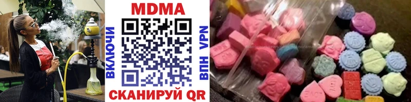 МДМА Molly  Купить закладки  Бабаево 
