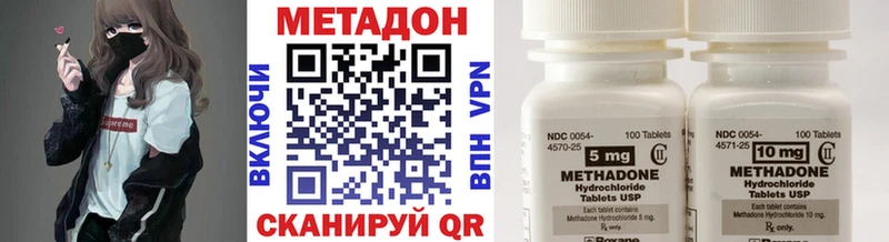 МЕТАДОН мёд  Купить закладки  Бабаево 