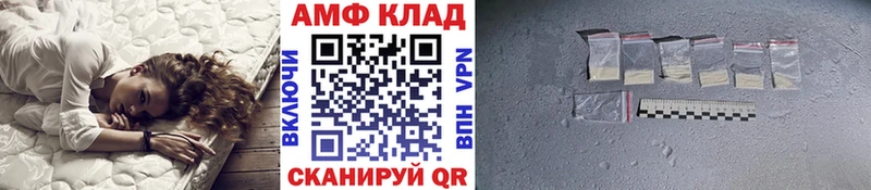 Купить закладки  Бабаево  Метамфетамин Декстрометамфетамин 99.9% 