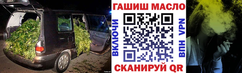 ТГК концентрат  Купить где  Бабаево 