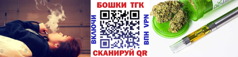 Бошки Шишки планчик  Купить  Бабаево 
